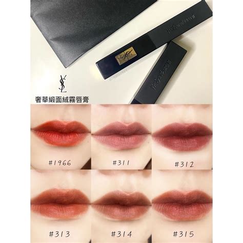 YSL 2021「小黑條」奢華緞面絨霧唇膏，漆黑管身+激潤霧唇超時 